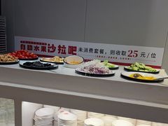 -豪享来中西餐厅(隆昌店)