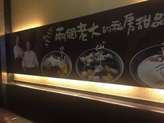 -鲜芋仙(华府店)