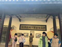 -浙江省杭州高级中学(贡院校区)