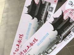 -张家港凤凰山景区河阳山歌馆