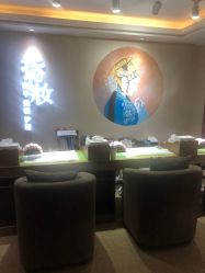 -禾颜社·精致美容