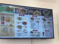 -咬不得高祖生煎·简餐(星耀城店)