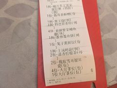 -鹭园酒家·四十年老字号