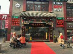 -清真·二嫂子煎饼果子(鼓楼旗舰形象店)