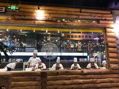 -河坝烧烤串城(金达莱店)