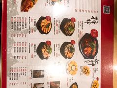-洪兴砂锅(烟台山店)