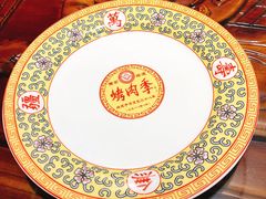 -烤肉季饭庄