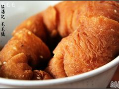 咸煎饼&nbsp;我要给3分-伍湛记 · 广州老字号(龙津中路店)