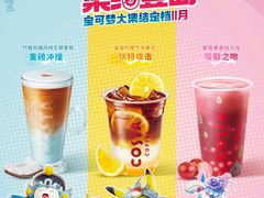 -COSTA COFFEE(丰联广场店)