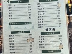 -王大昌茶庄(鼓楼街店)