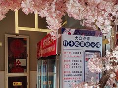 -昱匠·日本料理(金融街店)