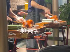 -羲和雅苑•北京烤鸭(陆家嘴中心店)