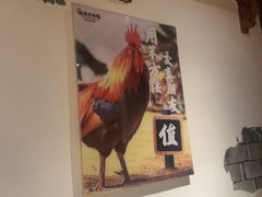 -挂旗柴锅鸡(蚌山区嘉年华店)