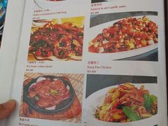 菜单-毛里求斯小四川餐厅总店