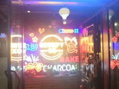 门面-·缸桶屋·韩式牛肋条自助烤肉(西湖D11店)