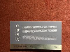 -李自健美术馆