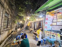 -陈添記·祖傳爽鱼皮·西关老字号(广州首店)
