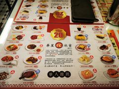 -華人 華星冰室(氹仔 店)
