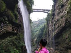 -鹿院坪生态旅游景区