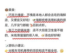 -巧克力渔家.小船海鲜家常菜(万平口店)