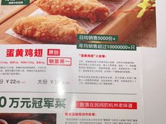 -新白鹿餐厅(金鹰新街口店)