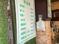 -爱上酸嘢