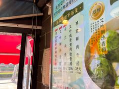 -王家沙点心店(西康路店)