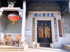 -黄埔古港
