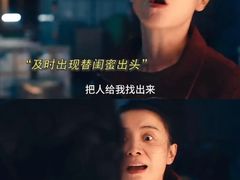 -保利国际影城(北京缤纷城店)