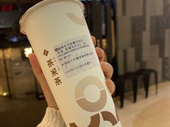 -湊湊火锅·茶憩(东城万达店)