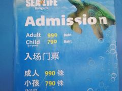 -暹罗海洋世界