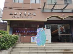 -土山湾博物馆