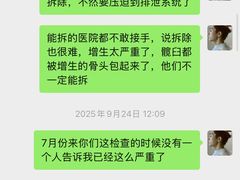 -柏萃动物医院·骨科·牙科