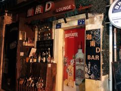 -迦南D BAR