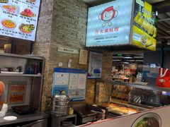 -丸来玩趣·酸辣粉(静安大悦城店)