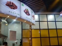 门面-李连贵熏肉大饼(金隅嘉品Mall店)