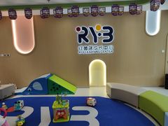 -红黄蓝成长中心(海淀上地店)