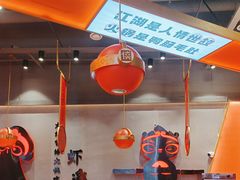 -蜀大侠火锅.川剧变脸(龙泉世茂店)