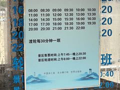 -江心屿景区