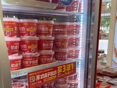 -味多美蛋糕(苏州街地铁店)