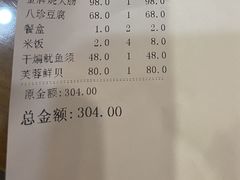 -砂锅李(九江路店)