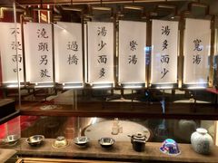 -松鹤面馆·古法焖肉面(观前店)