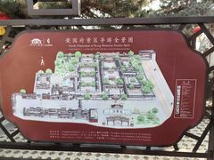 -荣国府