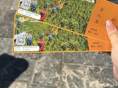 -千佛山风景名胜区