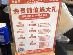 -聚鑫阁江浙菜·非遗传承技艺(青村帝华园店)