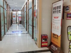 -佛山中大口腔医院·市二级口腔专科医院