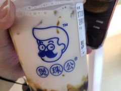 -煲珠公·老红糖珍珠奶茶(长宁龙之梦店)