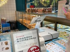 -虎头局·渣打饼行(五一新干线店)