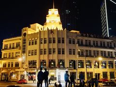 -天津音乐厅