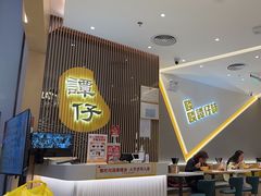 -谭仔米线(壹方城店)